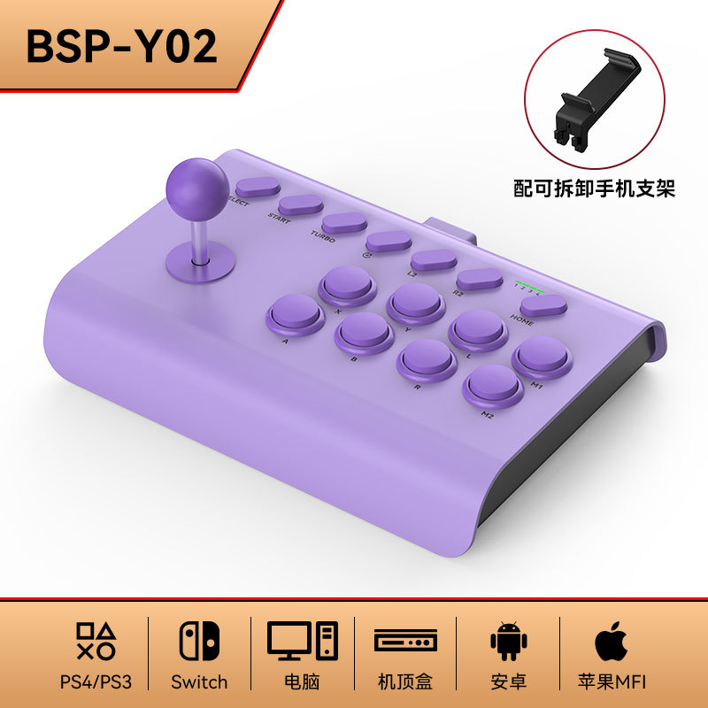 Y02 Game Stick PS4 Switch Andr - Arcade Games & Vending Llc Photos review and price
