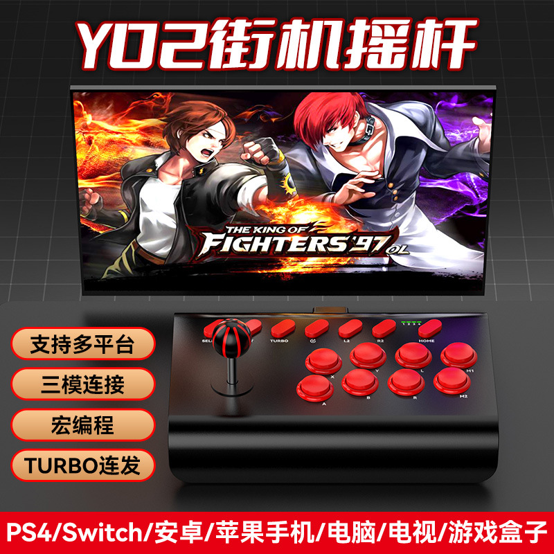 Y02 Game Stick PS4 Switch Andr - Arcade Games & Vending Llc Photos review and price