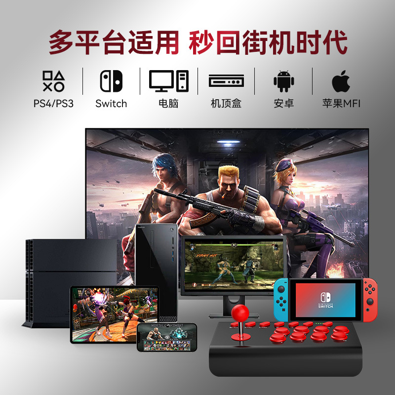 Y02 Game Stick PS4 Switch Andr - Arcade Games & Vending Llc Photos review and price